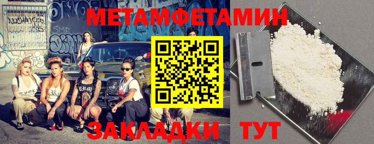 АМФ 97% Лосино-Петровский