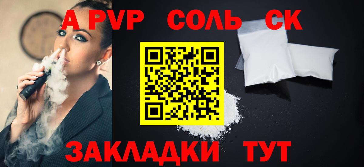 Alpha PVP СК КРИС  Вход с VPN  Лосино-Петровский  А ПВП СК КРИС 