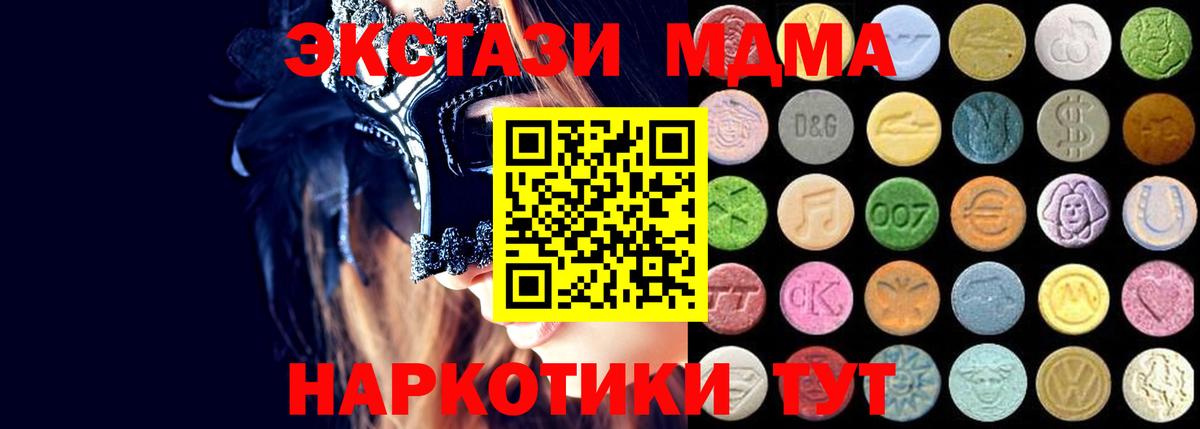 Лосино-Петровский  Экстази Дубай  Вход с VPN  ЭКСТАЗИ  Экстази ешки 