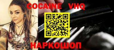 2c-b Кандалакша