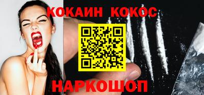 spice Канаш
