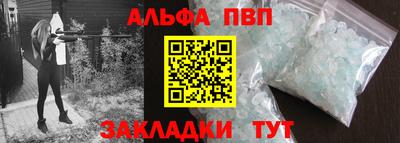 меф VHQ Ангарск
