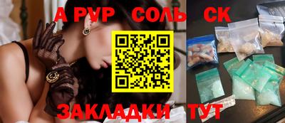 2c-b Кандалакша