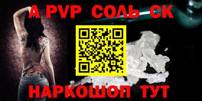 2c-b Кандалакша