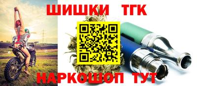 spice Канаш