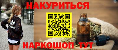 дурь Камышлов