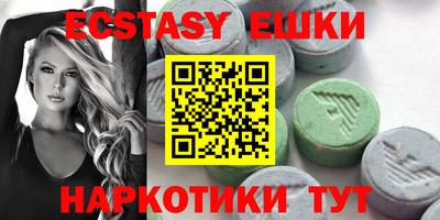дурь Камышлов