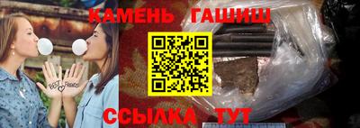 spice Канаш