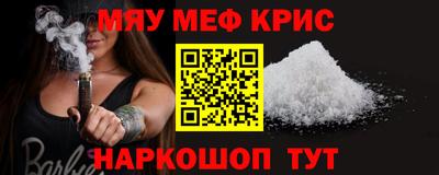 spice Канаш