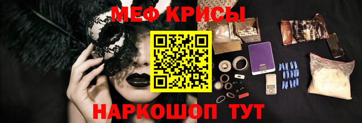 Мефедрон  Лосино-Петровский