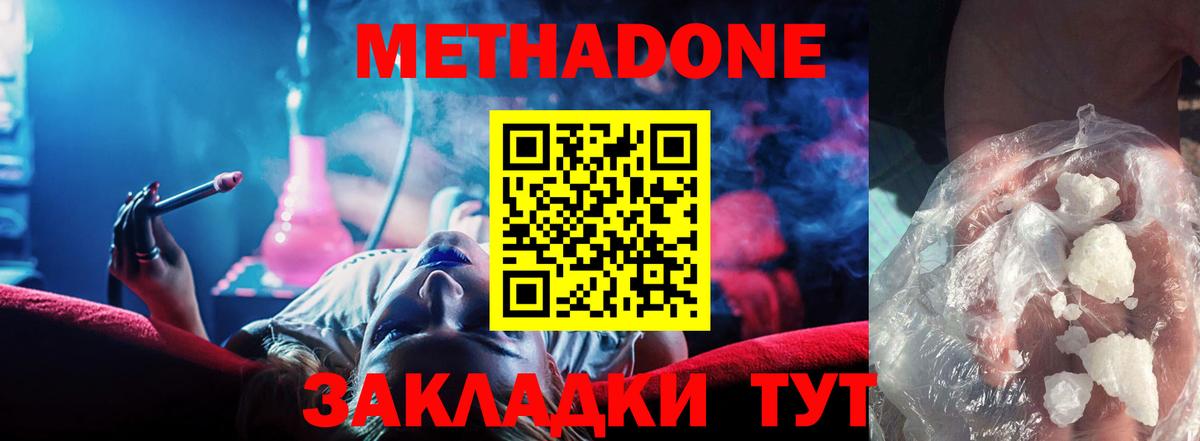 Лосино-Петровский  kraken как войти  МЕТАДОН белоснежный  Вход с VPN  Метадон мёд 