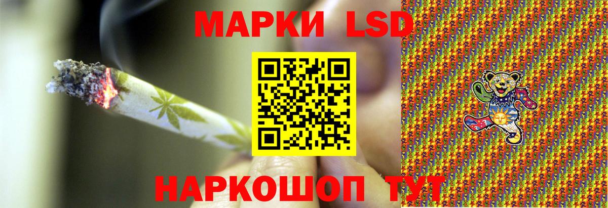 Лосино-Петровский  Марки N-bome 1500мкг  Вход с VPN 