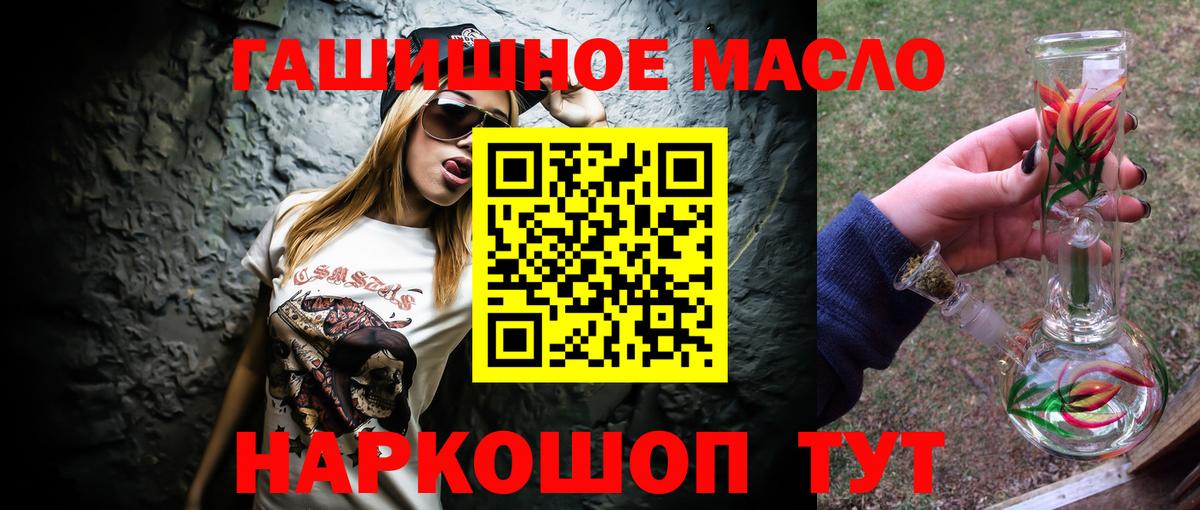 ТГК Wax Лосино-Петровский