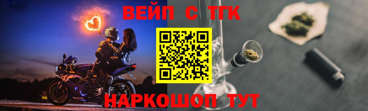 КОКАИН  Вход с VPN  Бошки Шишки  Мефедрон   Лосино-Петровский  ГАШ 