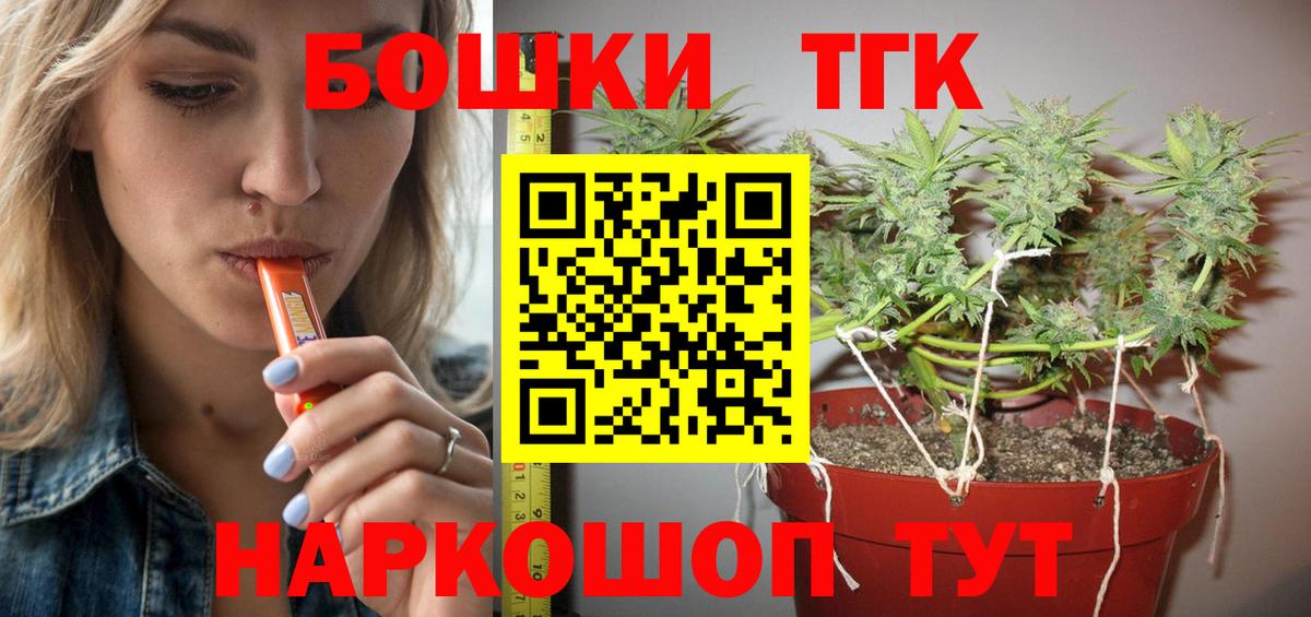 Конопля Bruce Banner  Бошки Шишки гибрид  Марихуана OG Kush  Вход с VPN  Канабис Bruce Banner  Лосино-Петровский 